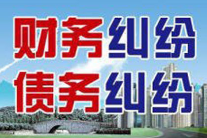 乌兰浩特催收公司